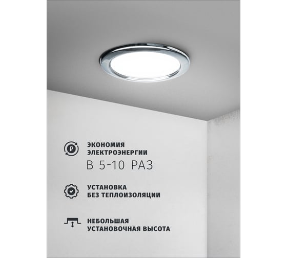Светильник Navigator 14 141 NGX-R1-003-GX53-PACK10Хром 14141