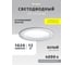 Светильник Navigator 14 479 NDL-P3-12W-840-WH-LED 14479 2