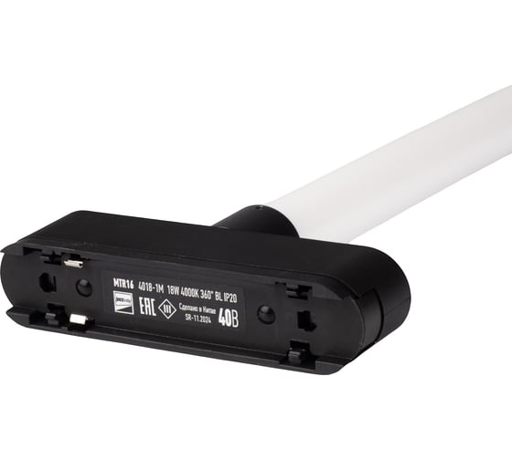 Трековый светодиодный светильник Jazzway MTR16 4018-1м 18Вт 4000K 360 град BL (чёрный) IP20 низковольтный 5057197