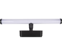 Трековый светодиодный светильник Jazzway MTR16 4208 8Вт 4000K 200 град BL (чёрный) IP20 низковольтный 5056855