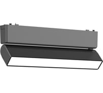Магнитный трековый светильник ST LUCE черный, LED 1*10W, 3000K, 530Lm, Ra>90, IP20, L230xW26xH80 ST676.436.10