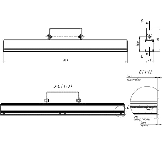 Линейный светодиодный светильник LADesign LAD LED LINE-O-25S LADLEDLO25S
