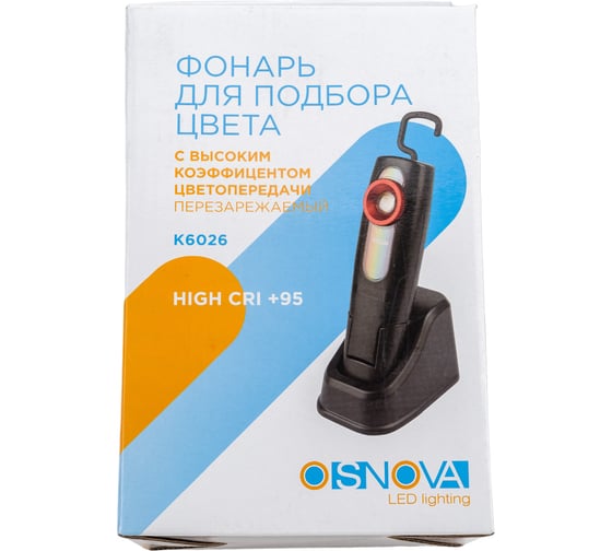 Фонарь с функцией подбора цвета OSNOVALED K6026 56