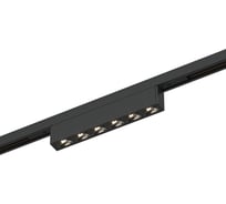 Магнитный трековый светильник ST LUCE черный, LED 1*5W, 4000K, 220Lm, Ra>90, IP20, L100xW10xH18, 24V ST666.446.05