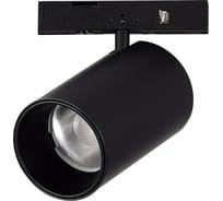 Магнитный трековый светильник Черный LED 1х5W 4000K 340Lm Ra 90 36 IP20 D35xH58 24V ST luce ST671.446.05