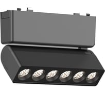 Магнитный трековый светильник Черный LED 1х6W 3000K 360Lm Ra 90 IP20 L122xW26xH80 4 ST luce ST675.436.06