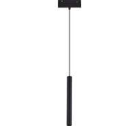 Магнитный трековый светильник ST LUCE черный, LED 1*7W, 4000K, 450Lm, Ra90, 36, IP20, D32xH307, 48V ST682.446.07