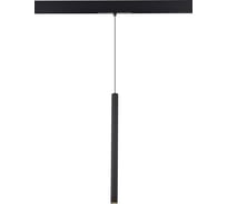Магнитный трековый светильник ST LUCE черный, LED 1*8W, 4000K, 450Lm, Ra90, 24, IP20, D30xH500, 48V ST683.446.08