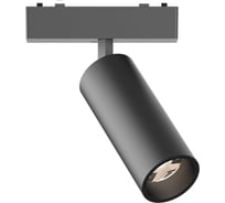 Магнитный трековый светильник Черный LED 1х9W 3000K 540Lm Ra 90 IP20 D44xH110 48V ST luce ST677.436.09