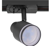 Трековый светильник Citilux Bruno Чёрный CL565T11