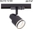 Трековый светильник Citilux Bruno Чёрный CL565T11 2