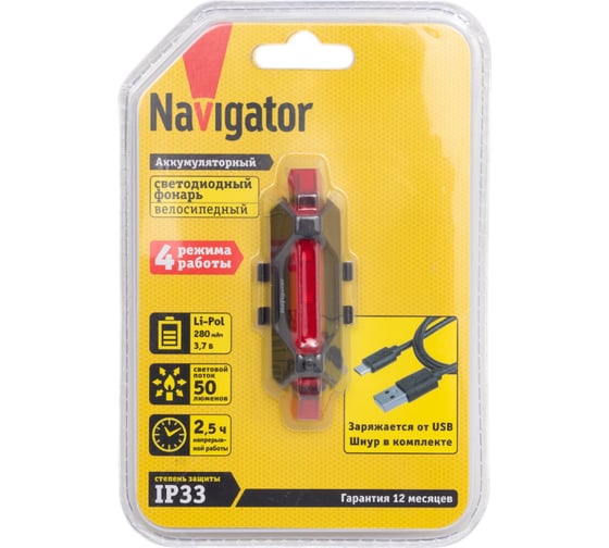 Фонарь Navigator 14 239 NPT-B06-ACCU велосипедный сигнальный 6LED аккумулятор 3.7В 280мАч 14239