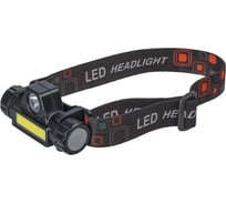 Фонарь Navigator 14 661 NPT-H25-ACCU налобный 1CREE LED5Вт+1COB LED3Вт, Li-ion 1,2Ач 14661