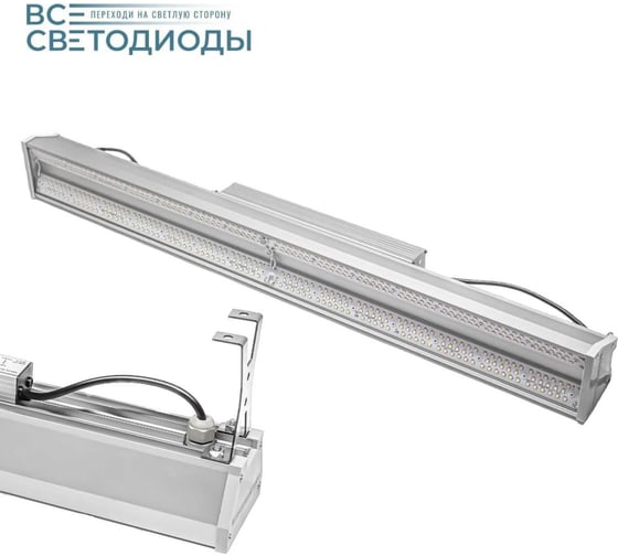 Промышленный светодиодный светильник ВСЕСВЕТОДИОДЫ Полюс 150Вт, 20250Лм, IP65 vs404-150-tr-5k