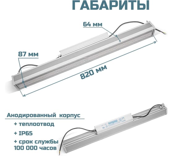 Промышленный светодиодный светильник ВСЕСВЕТОДИОДЫ Полюс 150Вт, 20250Лм, IP65 vs404-150-tr-5k