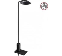 Светильник ландшафтный переносной NOVOTECH черный IP54 LED 3W 2*4000mAh Li-ion 3.7V 4000K 250Лм ELEGANCE 359408