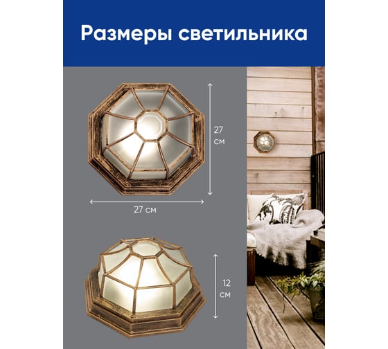 Садово-парковый светильник FERON PL661 60W E27 230V, черное золото 11651