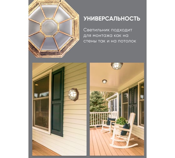 Садово-парковый светильник FERON PL661 60W E27 230V, черное золото 11651