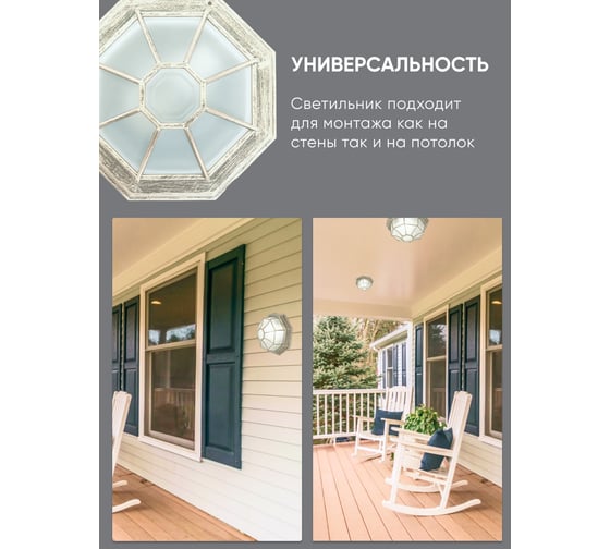 Садово-парковый светильник FERON PL661 60W E27 230V, белое золото 11652