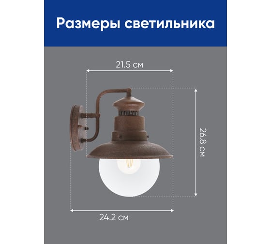 Садово-парковый светильник FERON PL571 на стену вниз 60W 230V E27, коричневый 11625