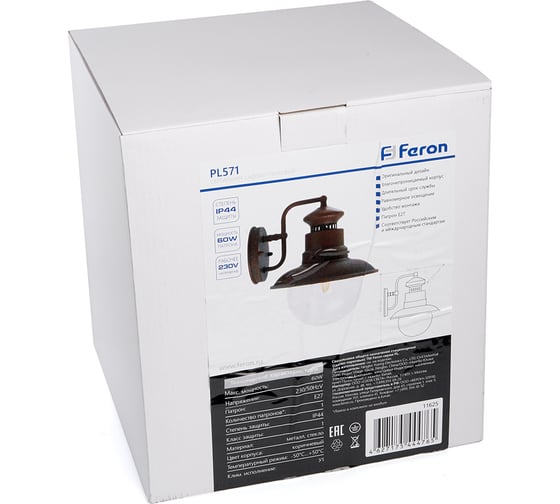 Садово-парковый светильник FERON PL571 на стену вниз 60W 230V E27, коричневый 11625