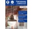 Садово-парковый светильник FERON PL575 на цепочке 60W 230V E27, коричневый 11623 2