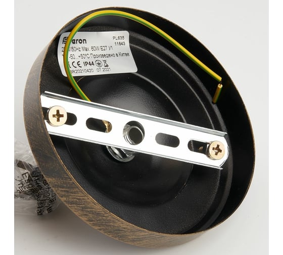 Садово-парковый светильник FERON PL635 на цепочке 60W 230V E27, черное золото 11643
