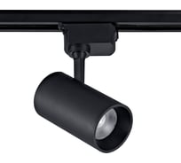 Светильник Volpe ULB-Q230 28W/4000К BLACK UL-00011823