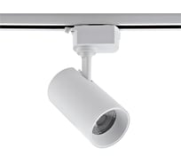 Светильник Volpe ULB-Q230 18W/4000К WHITE UL-00011822