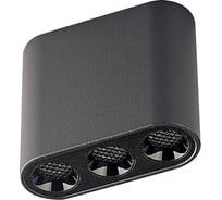 Потолочный светильник ODEON LIGHT LED 8W SMALL 7092/8CL