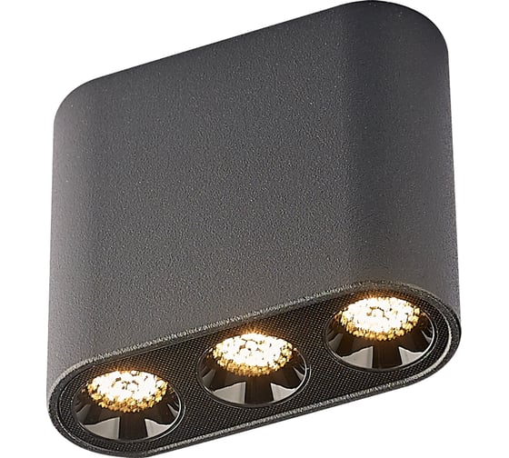 Потолочный светильник ODEON LIGHT LED 8W SMALL 7092/8CL