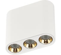 Потолочный светильник ODEON LIGHT LED 8W SMALL 7091/8CL