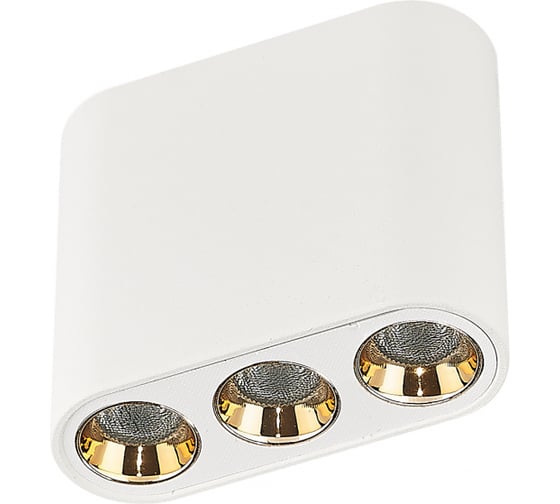 Потолочный светильник ODEON LIGHT LED 8W SMALL 7091/8CL 1