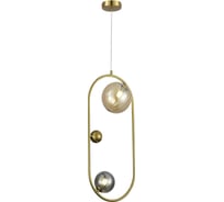 Светильник подвесной ST LUCE Латунь/Янтарный, Дымчатый G9 2*5W 4000K SL1515.303.02