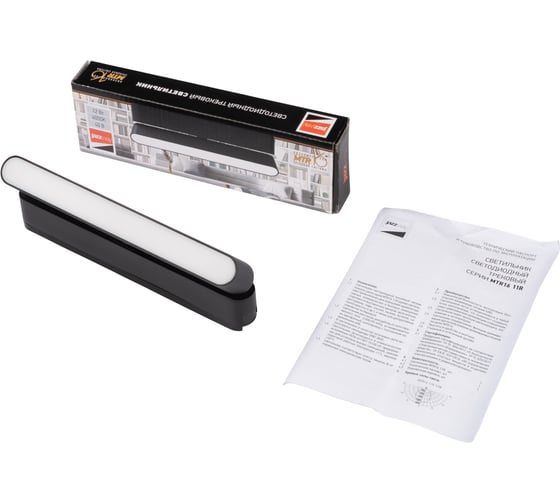 Трековый светодиодный светильник Jazzway MTR16 1112R 12Вт 4000K frost 90 град BL (чёрный) IP20 низковольтный 5056916 1