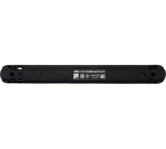 Трековый светодиодный светильник Jazzway MTR16 1112R 12w 3000K frost 90 град BL (чёрный) IP20 низковольтный 5056893
