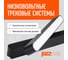 Трековый светодиодный светильник Jazzway MTR16 1212 12Вт 3000K spot 36 град BL (чёрный) IP20 низковольтный 5056299 13