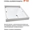 Светодиодный светильник CENTER (40Вт, Osram, 4000К, CRI>90, Опал, IP54, 595×595×48мм) 35748690 CENTER-01.01.040.4254 CRI90 BOX 4