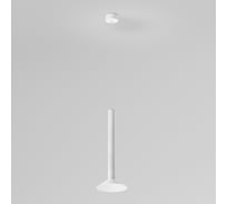 Светильник подвесной светодиодный Elektrostandard Fest 7W 4000K 50315 LED белый a068827