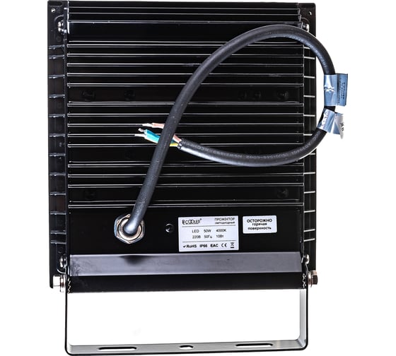Светодиодный прожектор Pccooler Venus II 50Вт 4000К CP-PL03-0050-4000К