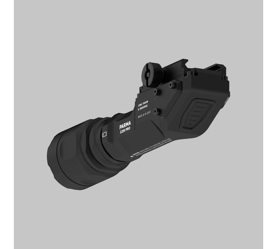 Фонарь Armytek Parma C2IR Pro F09804CIR