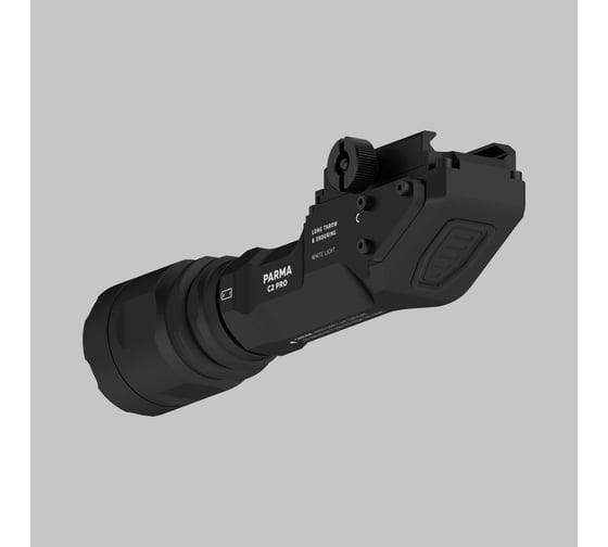 Фонарь Armytek Parma C2 Pro F09804C