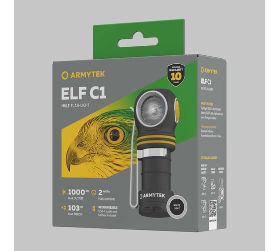 Фонарь Armytek Elf C1 USB-C Белый F05003C