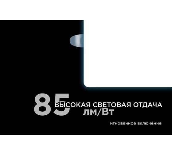 Панель светодиодная встраиваемая безрамочная Apeyron FLP, 12Вт=8Вт+4Вт, 230В 1020лм, 6500К, IP20 06-115