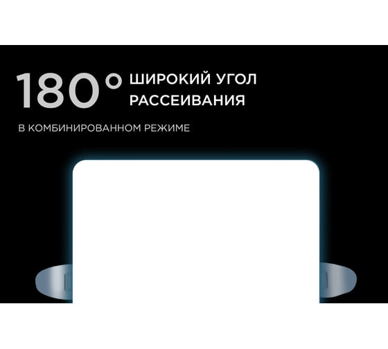 Панель светодиодная встраиваемая безрамочная Apeyron FLP, 16Вт=12Вт+4Вт, 230В. 1360лм, 6500К, IP20, 06-117