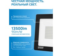 Светодиодный прожектор Gauss Elementary 150W 13500lm IP65 6500К черный 691511150