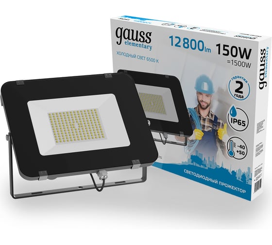 Светодиодный прожектор Gauss Elementary 150W 13500lm IP65 6500К черный 691511150