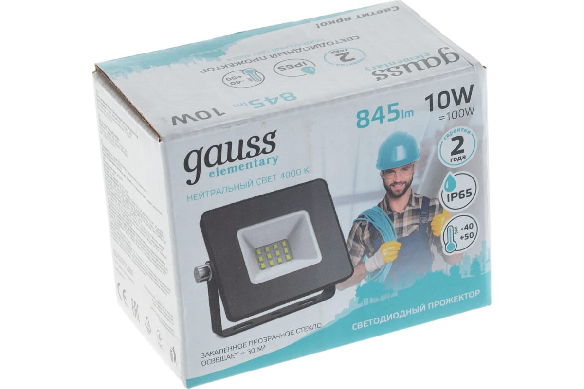 Gauss elementary 10w