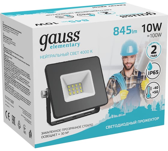 Светодиодный прожектор Gauss Elementary 10W 895lm IP65 4000К черный 613100210