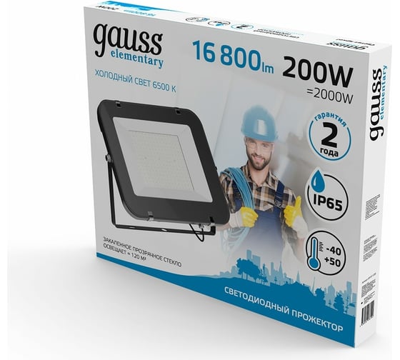 Светодиодный прожектор Gauss Elementary 200W 16800lm 6500К IP65 черный 691511200